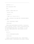 医院中心供氧系统的设计及使用.
