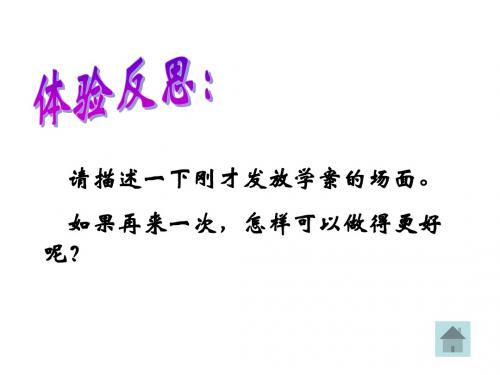 社会公共生活需要秩序