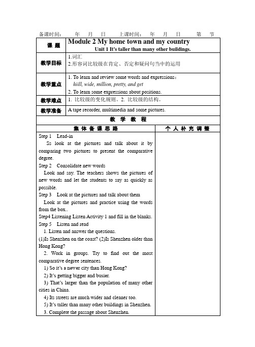 外研版八年级(上)M2 Unit1