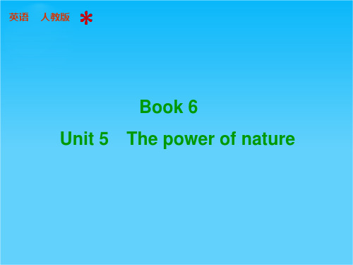 高三英语人教版总复习配套课件Book 6 Unit 5 The power of nature(共57张PPT)