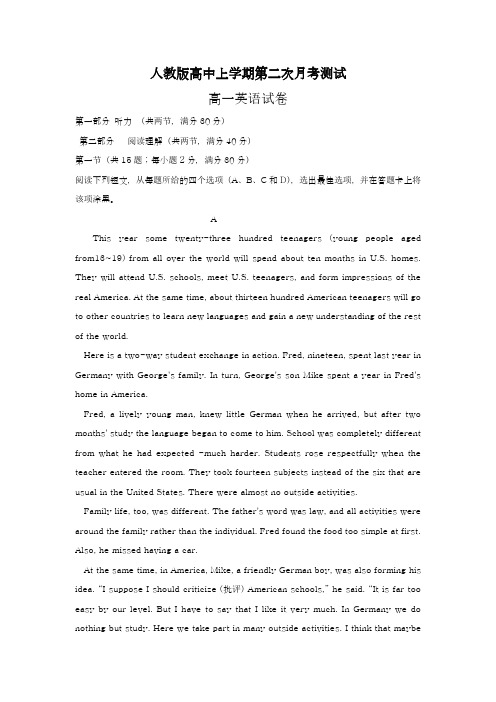 2018-2019学年最新人教版高中英语高一上学期第二次月考测试题及答案-精编试题
