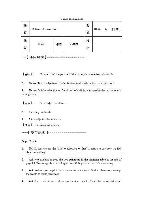 8B Unit6 Grammar导学案