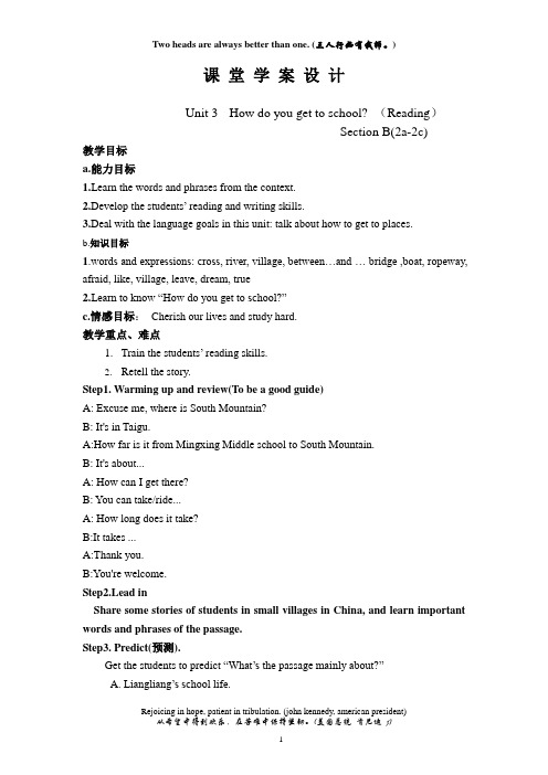 人教七年级英语下册《nit 3 How do you get to school：  Section A 2e—3c》公开课教案_8