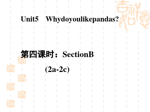 人教版七年级下册英语Unit 5 SectionB (2a-2c)