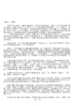 048左撇子,右撇子