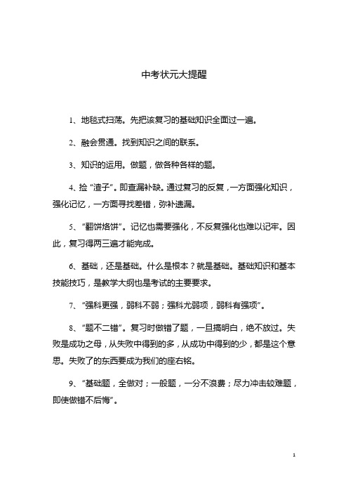 湖北省咸宁市2019年中考英语真题试题