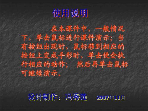 气温和气温的分布 26919