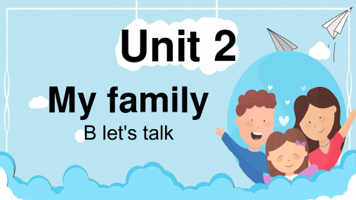 人教PEP三下_Unit 2 B Let’s talk优质课件