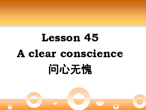 新概念英语第2册课件Lesson45(共21页)