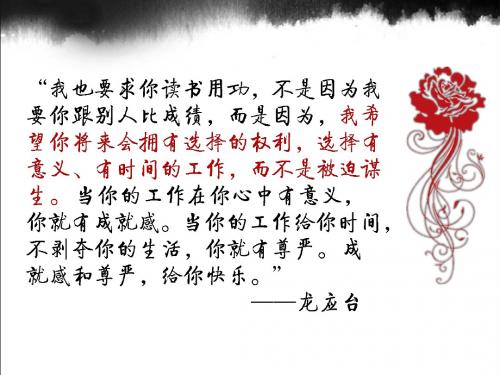 9 老王