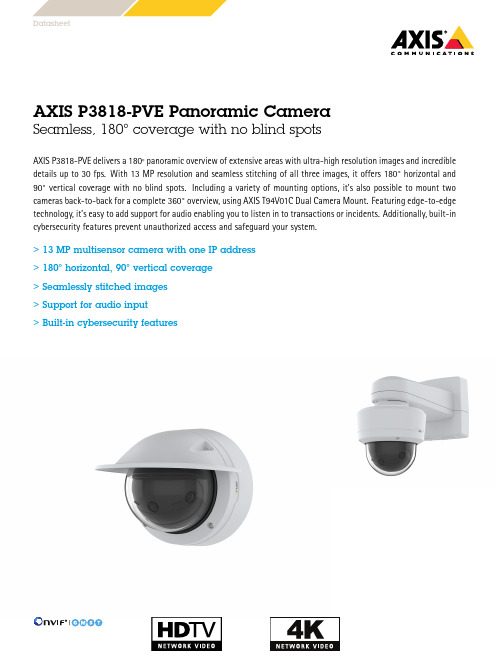 AXIS P3818-PVE 360°全景相机说明书