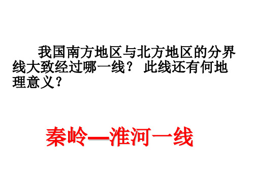 5-3-2东部和西部差异显著