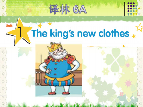 牛津译林版苏教版六年级英语上册Unit1 The king's new clothes优质公开课课件
