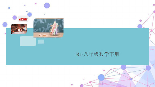 核心素养专题：古代问题中的勾股定理