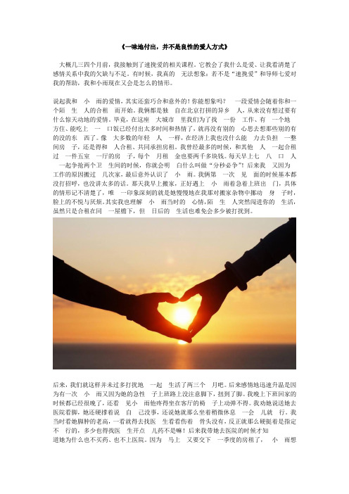 被骗子公司骗过后找的速挽爱挽回的真实经历