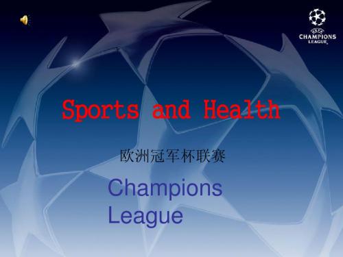 欧冠英语PPt