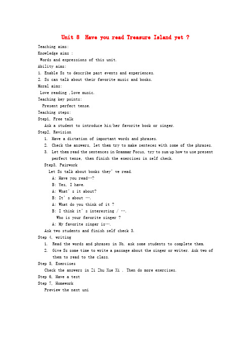 人教版新目标版八年级英语下册 Unit 8 Have you read Treasure Island yet Section B3a-self check教案