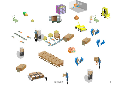 PPT素材-物流小图标