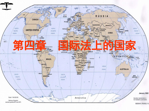 国际法课件第四章国际法上的国家