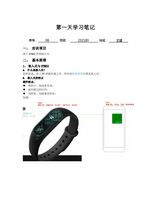 STM32单片机实习,第一课,工程模板建立篇