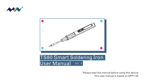 TS80 智能烙铁用户手册说明书