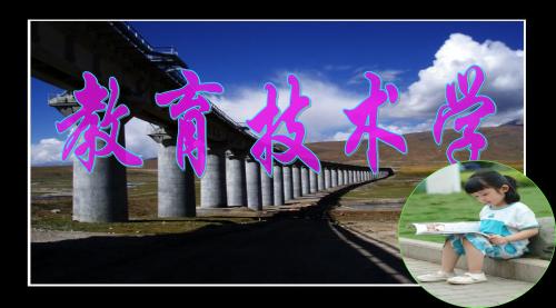 第9讲 如何创建powerpoint文稿(v2.0)