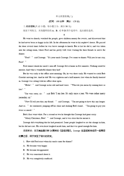 2018-2019学年高二英语外研版选修七精练：Module 3 单元质量检测(三)