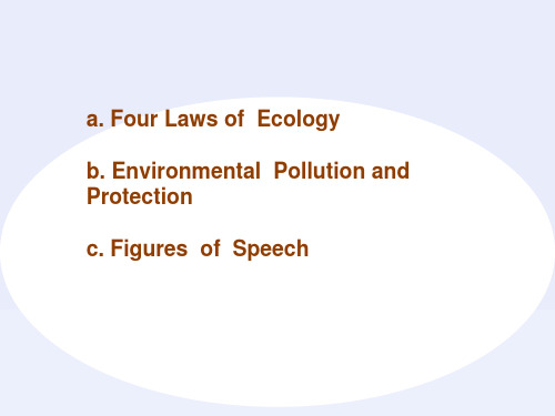 Four Laws of Ecology生态学四法则 ppt课件