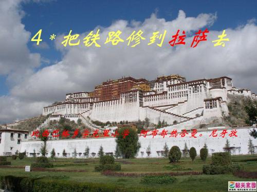五年级语文下册第四课6