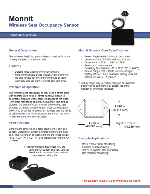 Monnit 无线座凭感应器技术概述说明书