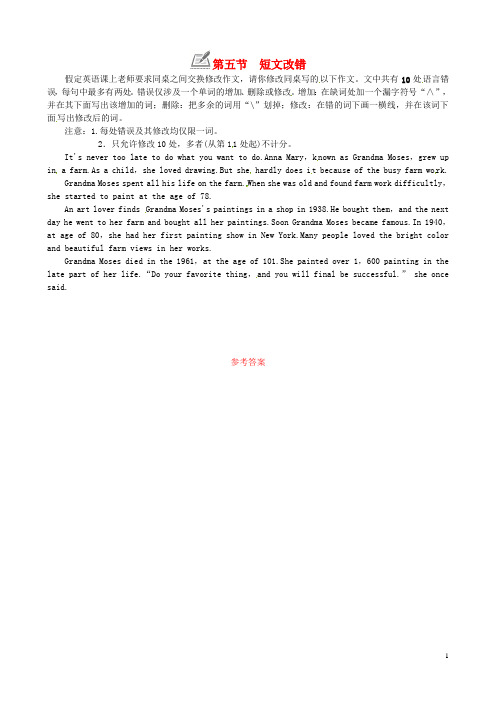 2018年八年级英语上册 Unit 6 I’m going to study computer sc