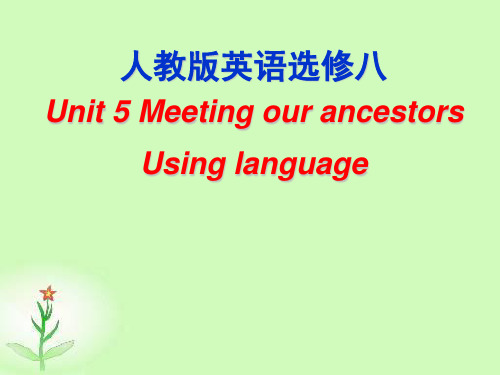 人教课标版高中英语选修8Unit5reading(共38张PPT)