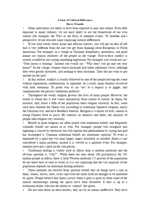 大学跨文化英语 综合教程I Unit 8 A Taste of Cultural Differences课文翻译