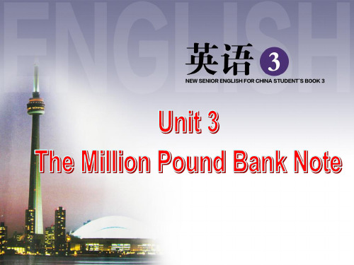 人教课标高一必修3 Unit 3