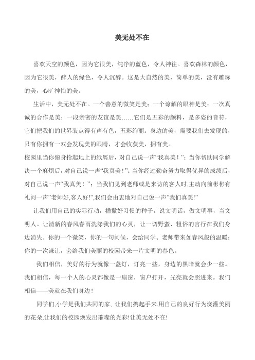 喜欢天空的颜色