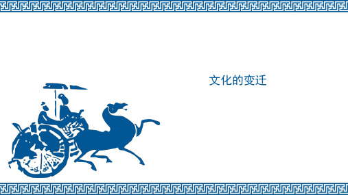 中国近现代史讲义