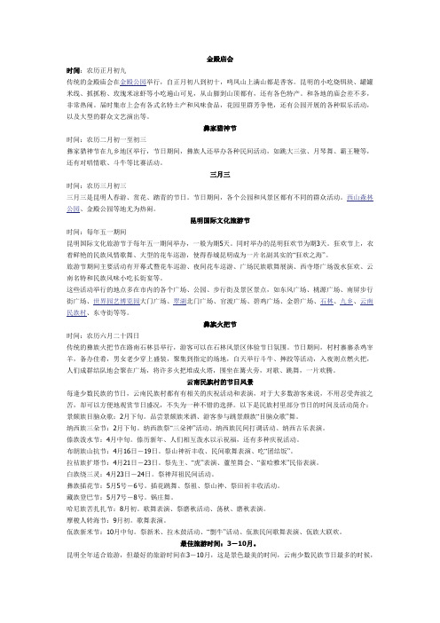 地址变更流程