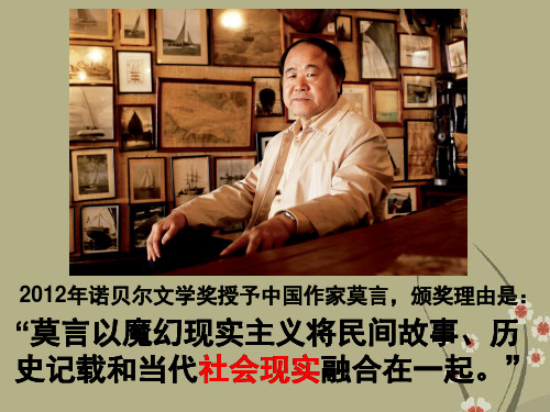 高中历史 专题8第3节 打破隔离的坚冰课件 人民版必修3