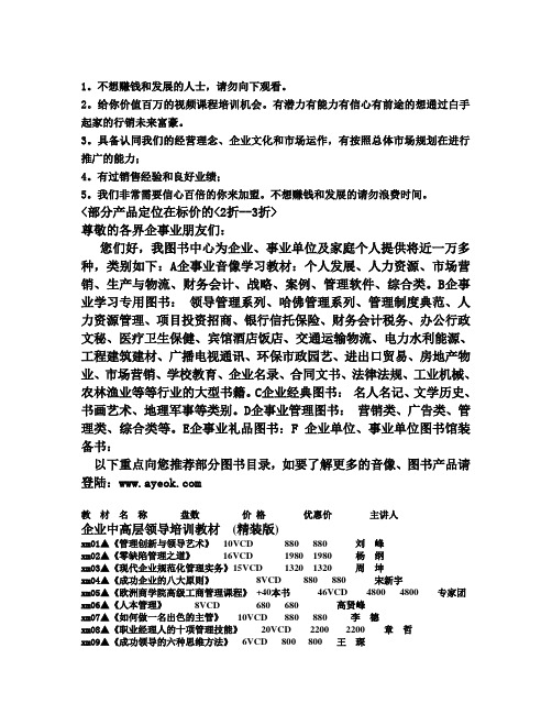 中国财智双赢学习中心