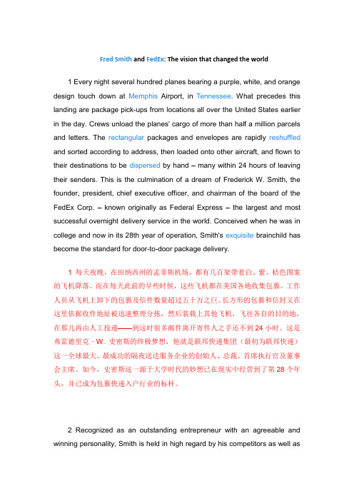 新视野大学英语第三单元课文及翻译