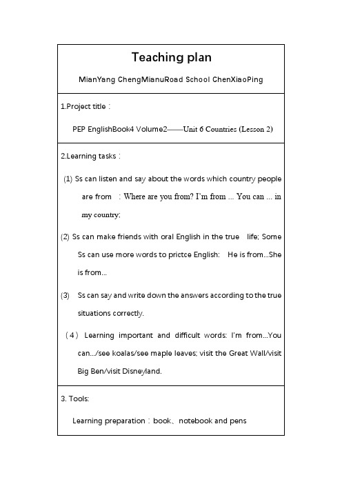 英语人教新起点(一起)四年级下册-Unit 6 Countries (Lesson 2) 教案