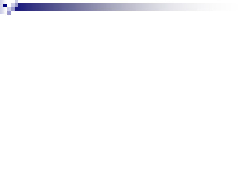 质量管理体系文件的控制和管理教材(PPT 55张)