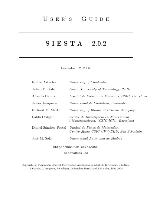 siesta 使用说明