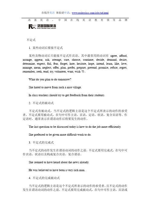 12月大学英语四级考试常用语法精选(23)