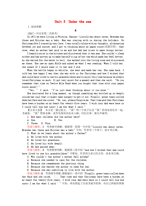 高考英语一轮复习构想Unit3Underthesea课时作业新人教版选修70411324.doc
