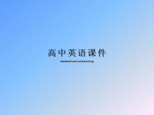 牛津译林版高中英语选修六m6u1reading公开课(11张)