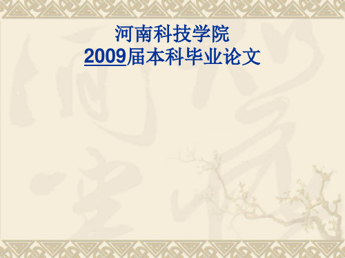 等离子体电解沉积的研究现状