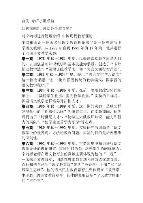 演讲稿