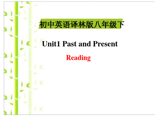 牛津译林版八年级英语下册Unit1 Reading精品课件(共26张PPT)