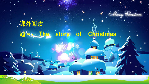 人教九年级全一册Unit2 课外阅读 The story of Christmas(35张)